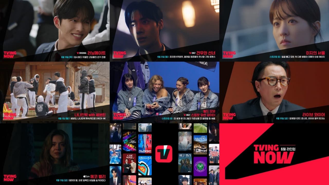 TVING REFRESH! 티빙의 6월 라인업 부터 Apple TV+ 까지 여름의 문 여는 콘텐츠 가득!