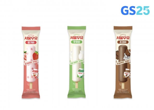 GS25, 서울우유와 손잡고 여름철 입맛 겨냥한 ‘서울우유 아이스크림 바’ 3종 출시