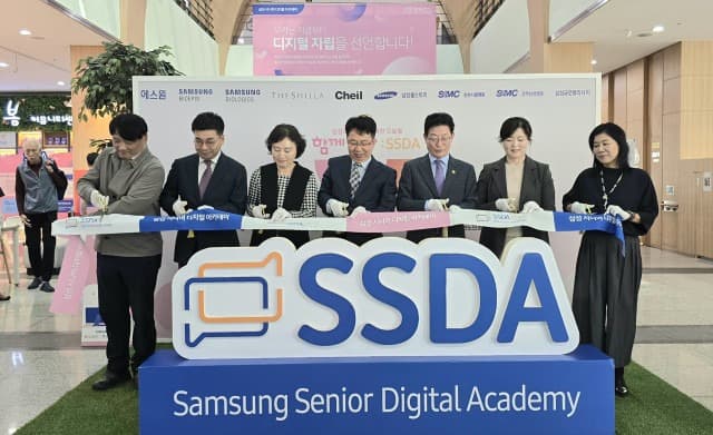 인천노인종합문화회관, 삼성시니어디지털아카데미 팝업 체험센터 개소식 진행