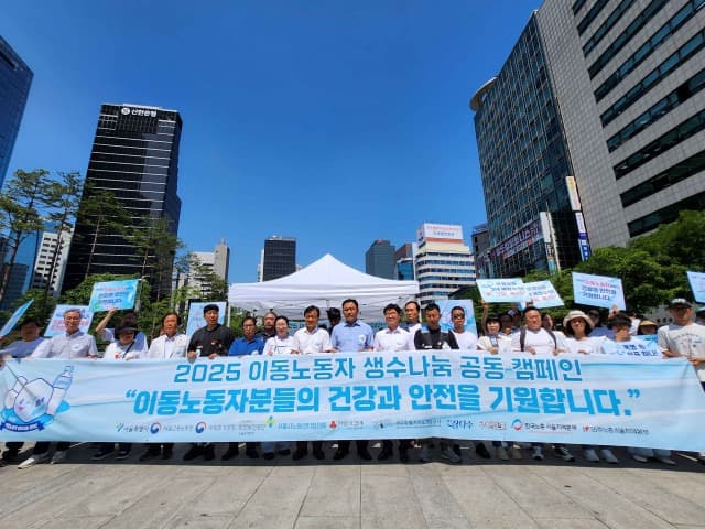 ‘폭삭 속았수다’ 제주삼다수, 혹서기 이동노동자 목 적신다