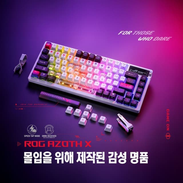 에이수스, 게이머를 위한 화려한 하이앤드 키보드 ‘ROG Azoth X’ 출시