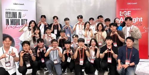 LG전자 글로벌 최대 AI 학회서 인재 확보 박차