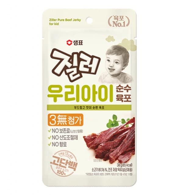 질러 ‘우리아이 순수육포’ 출시