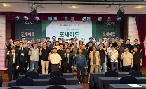 녹십자수의약품, 수산용 백신 ‘포세이돈 제주 세미나’ 개최… 백신의 예방효과 향상 방안 및 현장 사례 공유