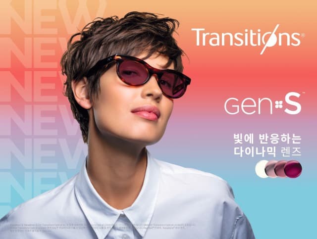 에실로코리아, 여름철 자외선 주의보에 눈 보호 위한 다이나믹 변색렌즈 ‘트랜지션스 Gen S’ 제안