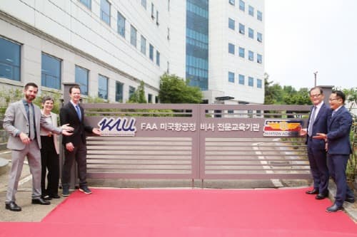 한국항공대, FAA 미국 항공정비사 자격증 과정 전 세계 최초 유치