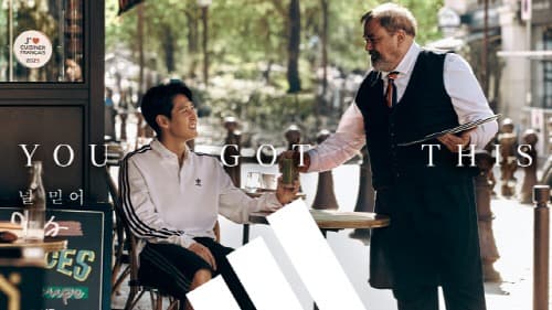 아디다스, 축구선수 이강인과 파리 시티 팬들이 함께한 ‘널 믿어 You Got This’ 브랜드 캠페인 공개