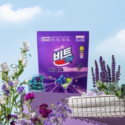 비트, 냄새 제거와 향기 지속력을 동시에… 신제품 ‘라벤더 클린 캡슐세제’ 출시