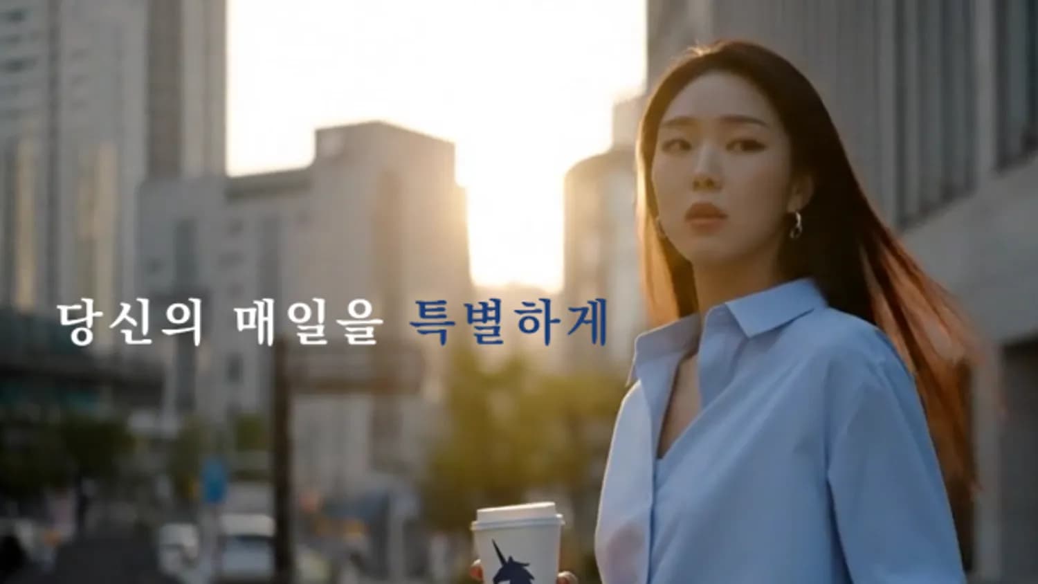 유니컵커피, 브랜드 슬로건 ‘당신의 매일을 한층 특별하게’ 발표… 프리미엄 테이크아웃 커피 브랜드 도약