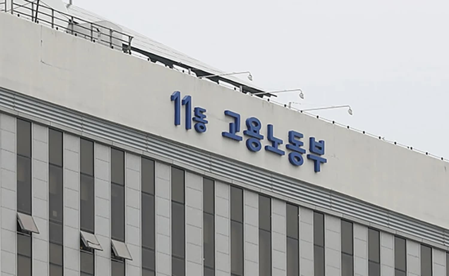 고용부, 온열질환·질식 산재사고 예방에 가용인력 총동원