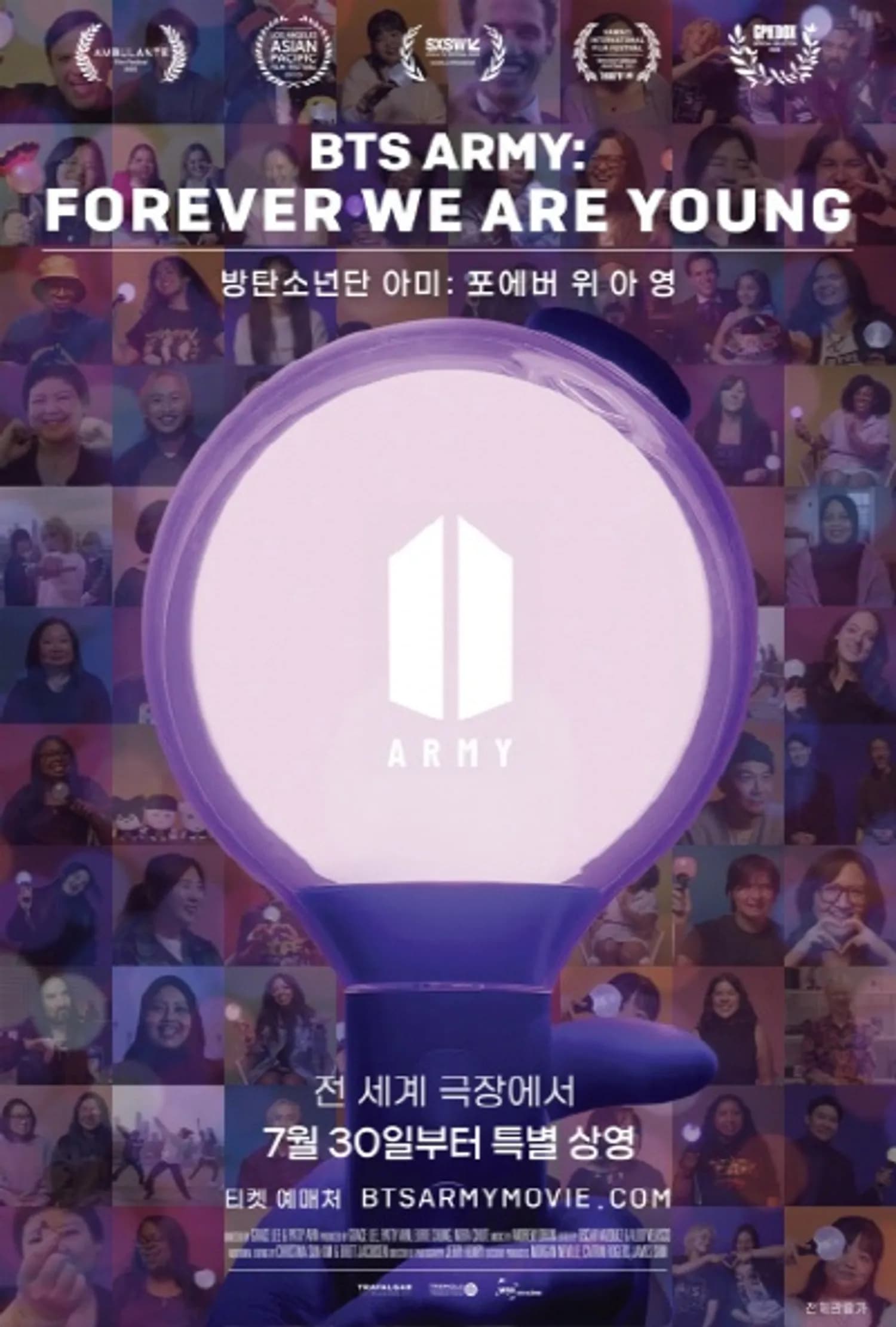 BTS 다큐멘터리 ‘방탄소년단 아미: 포에버 위 아 영’ 7월 30일 개봉