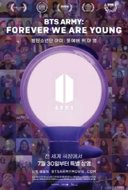 BTS 다큐멘터리 ‘방탄소년단 아미: 포에버 위 아 영’ 7월 30일 개봉