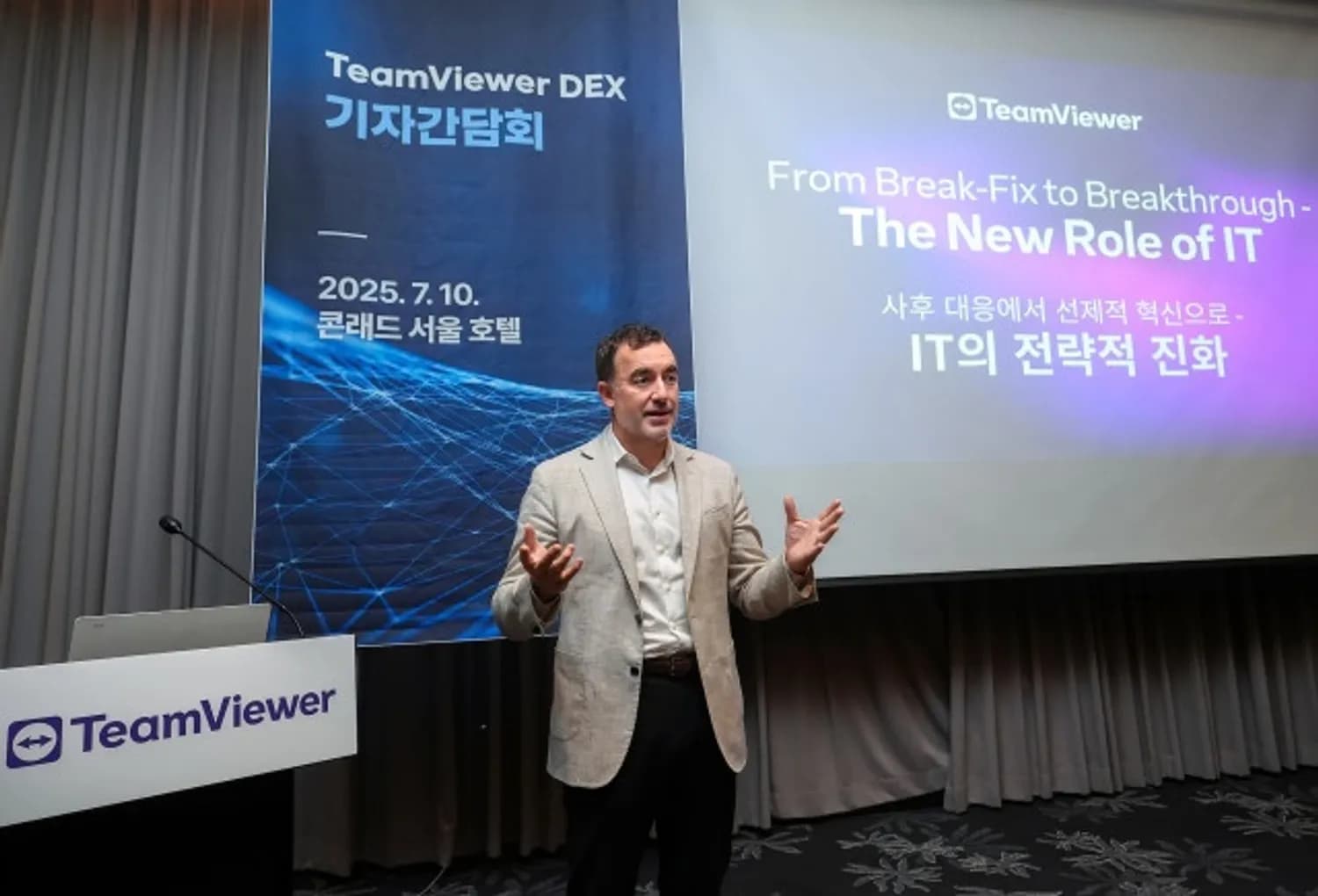 팀뷰어, 디지털 직원 경험 및 디지털 워크플레이스 포트폴리오 국내 출시… IT 관리 및 운영 향상 지원