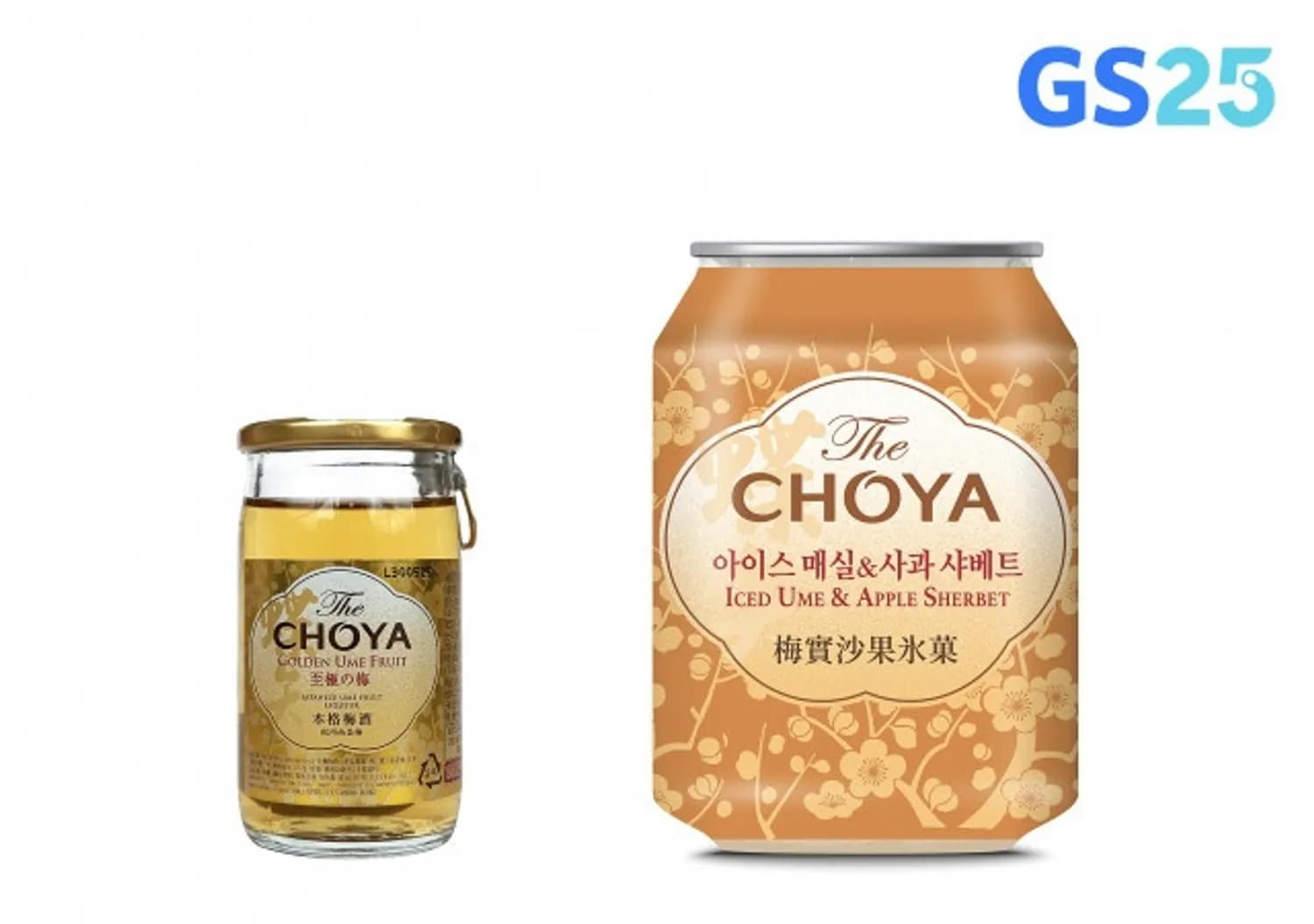 GS25, 아이술크림 열풍에 ‘조야 매실주 & 매실 샤베트’ 2종 출시… 믹솔로지 트렌드 선도