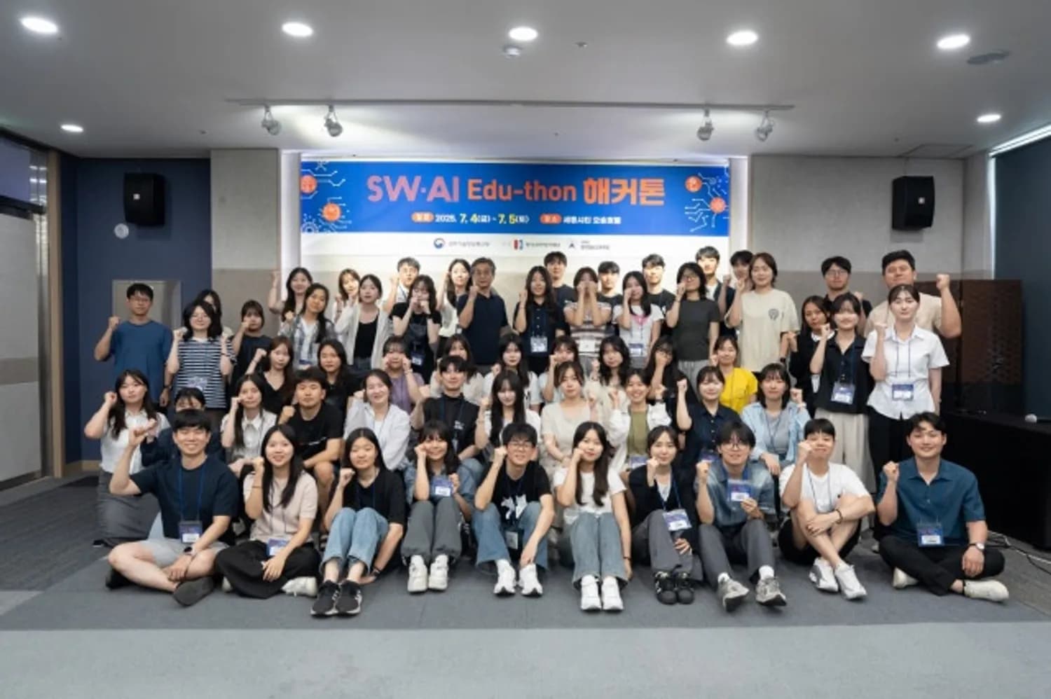 2025년 SW·AI 에듀톤, 예비교원 대상 부트캠프 워크숍 성료