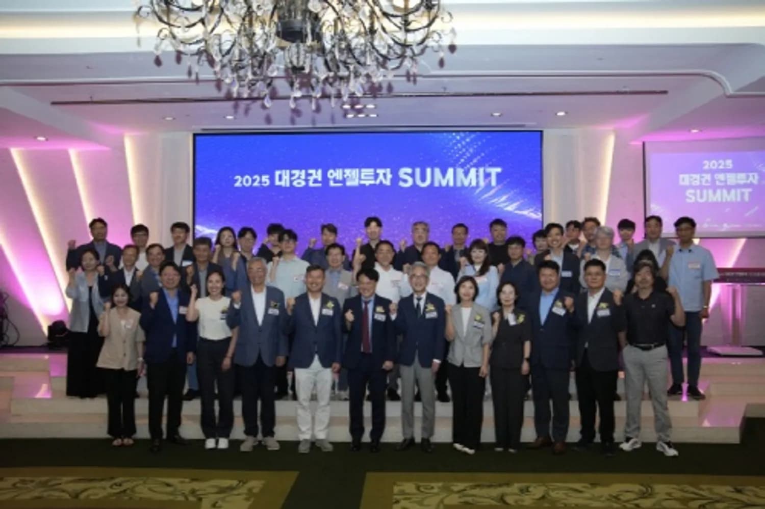 ‘지역 창업·투자 생태계 한자리에’ 대경권 엔젤투자 서밋, 지역 협력의 장 마련