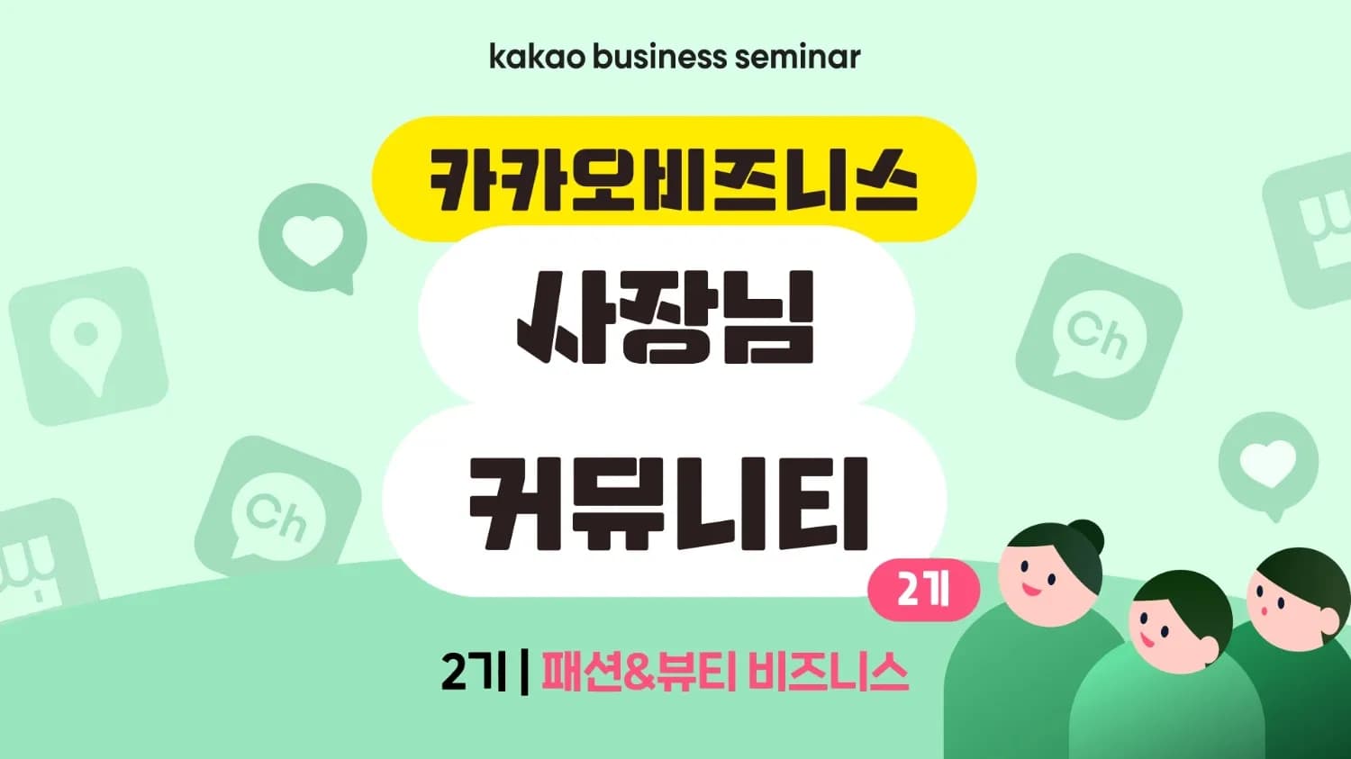 크림, 2025년 상반기 트렌드 리포트 발표… 라부부·야구 굿즈 열풍