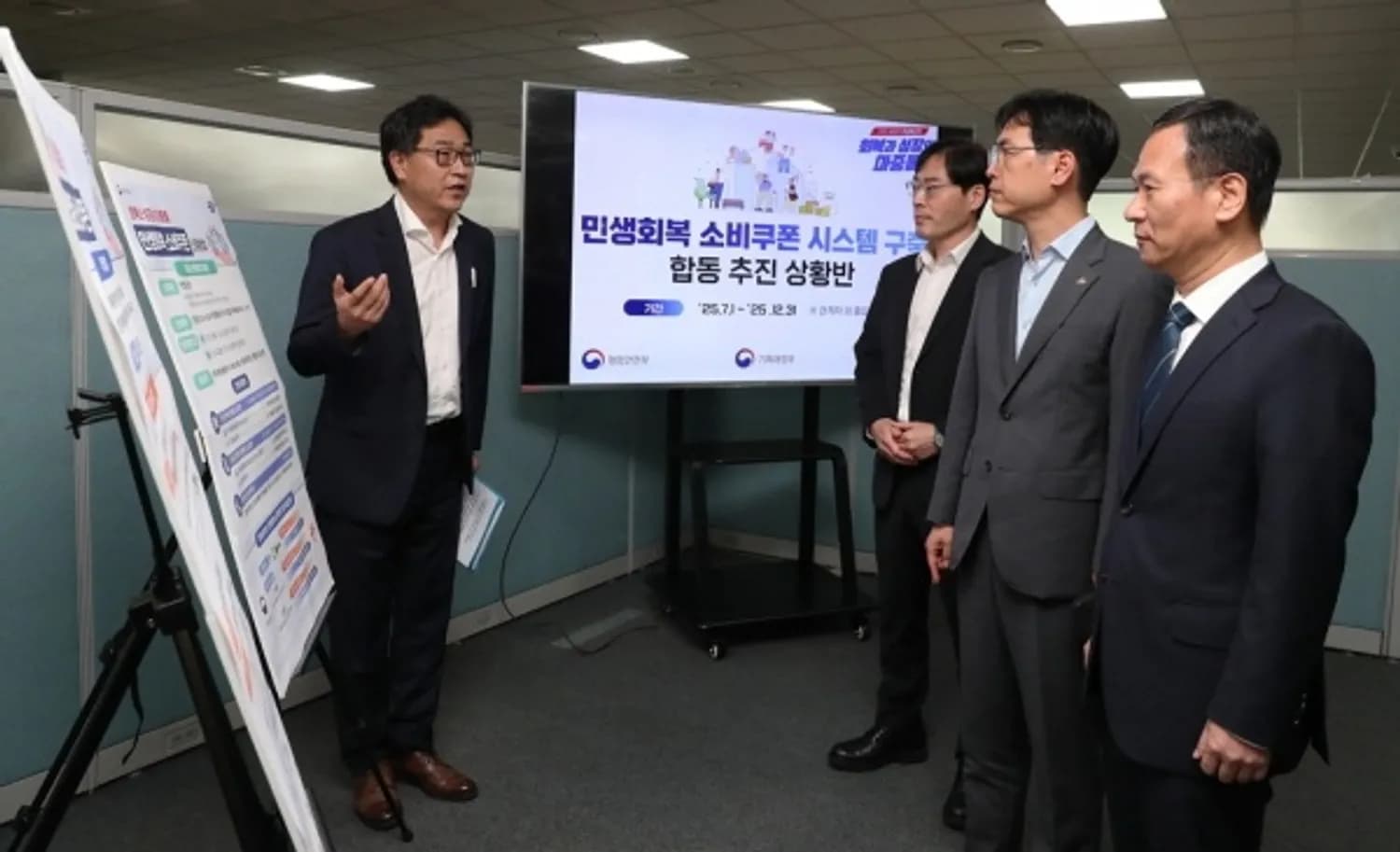 '소비쿠폰' 첫 날 698만 명 신청…이번주 요일제 신청 접수