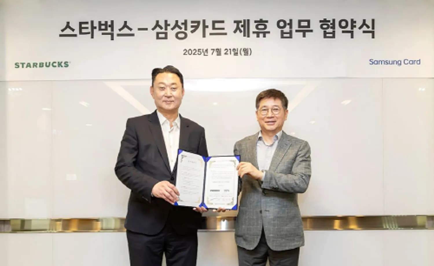 “스타벅스 삼성카드 선보인다” 스타벅스, 삼성카드와 카드 제휴 업무협약 체결