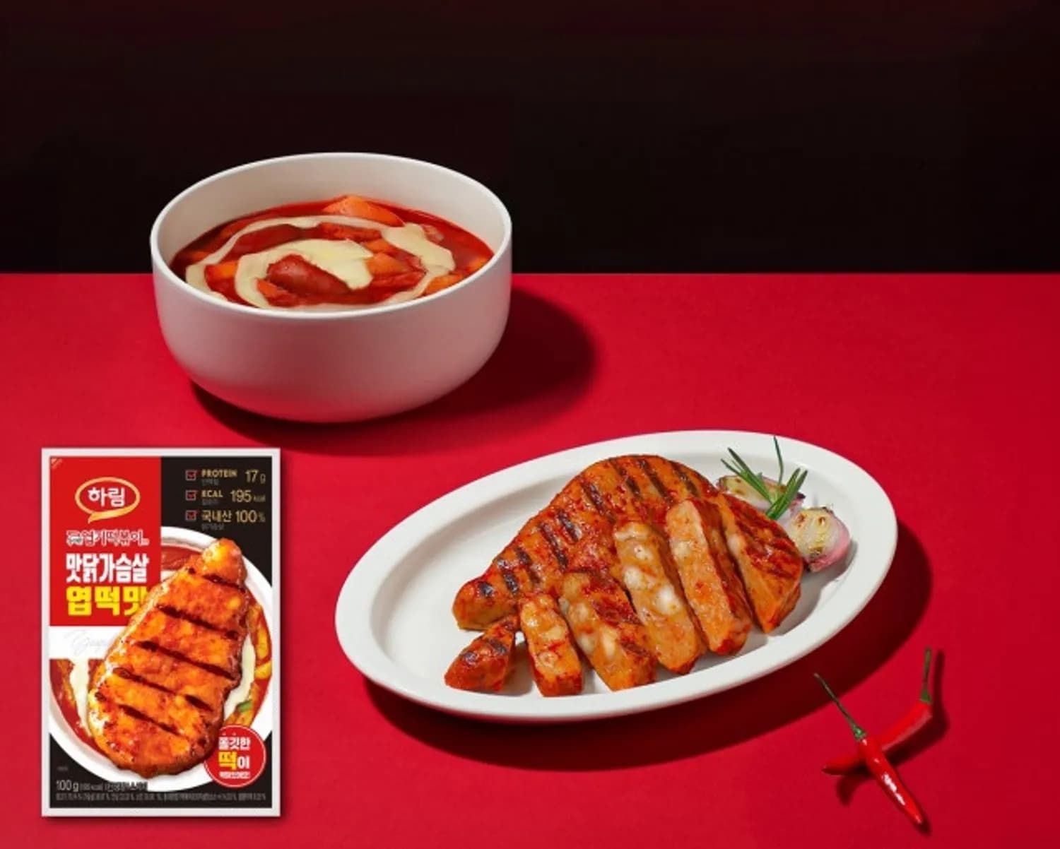 하림, 신제품 ‘맛닭가슴살 엽떡맛’ 출시