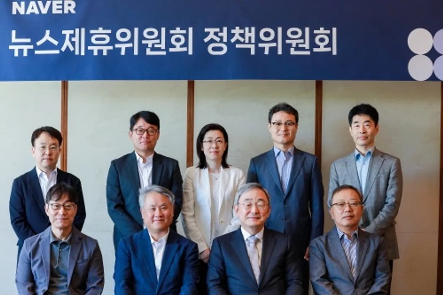 네이버 뉴스제휴위원회, 정책위원회 11명 위원 선정해 새로운 제휴 모델 제시한다  