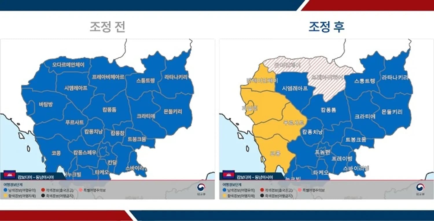 태국·캄보디아 접경지 무력 충돌…외교부, 특별여행주의보 발령