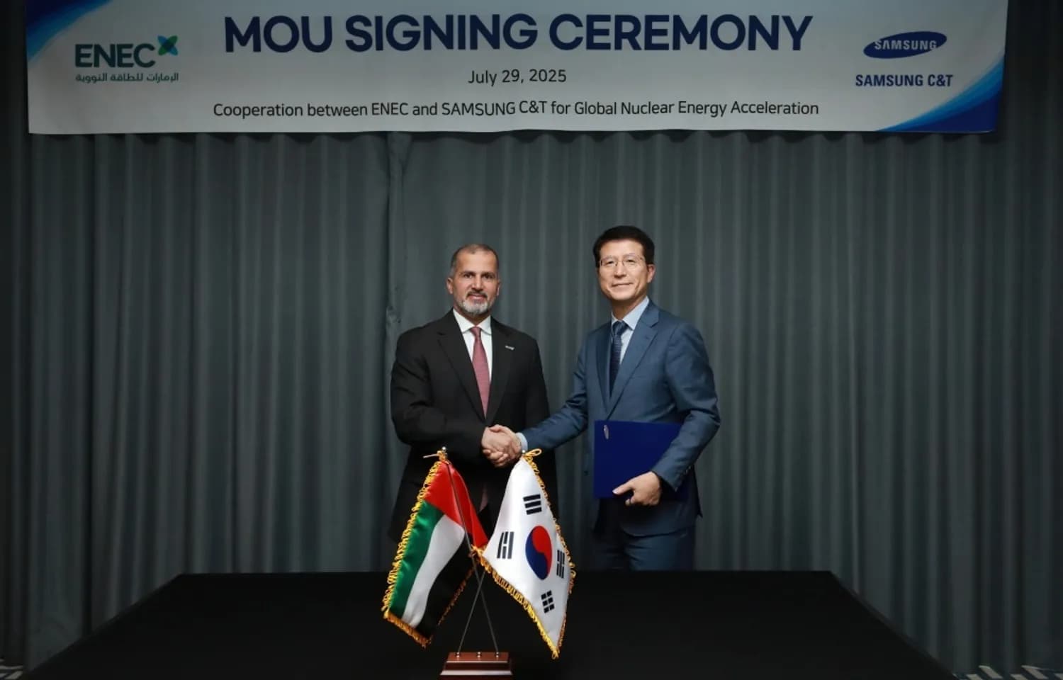 삼성물산, UAE원자력공사와 글로벌 원자력 사업 개발을 위한 업무협약 체결