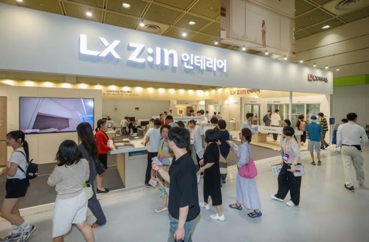 LX하우시스, 국내 최대 건축박람회 ‘코리아빌드위크’ 참가