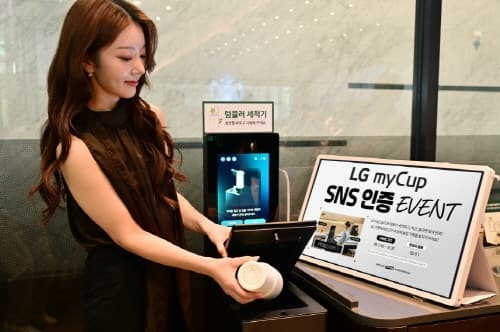LG전자 텀블러 사용 문화 확산 나섰다