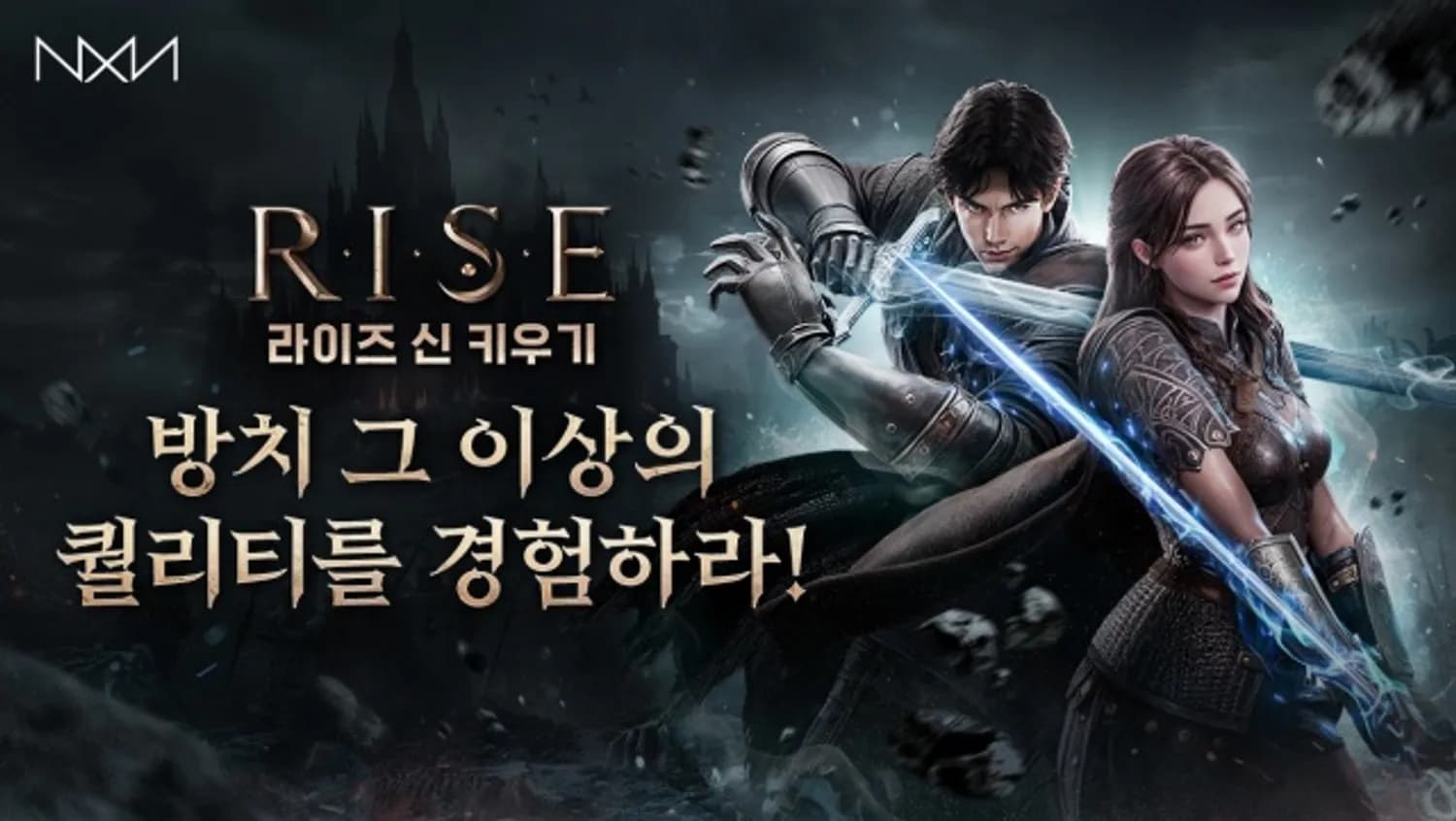 NXN, 방치 그 이상의 RPG ‘RISE : 신 키우기’ 구글 플레이·앱스토어 정식 출시
