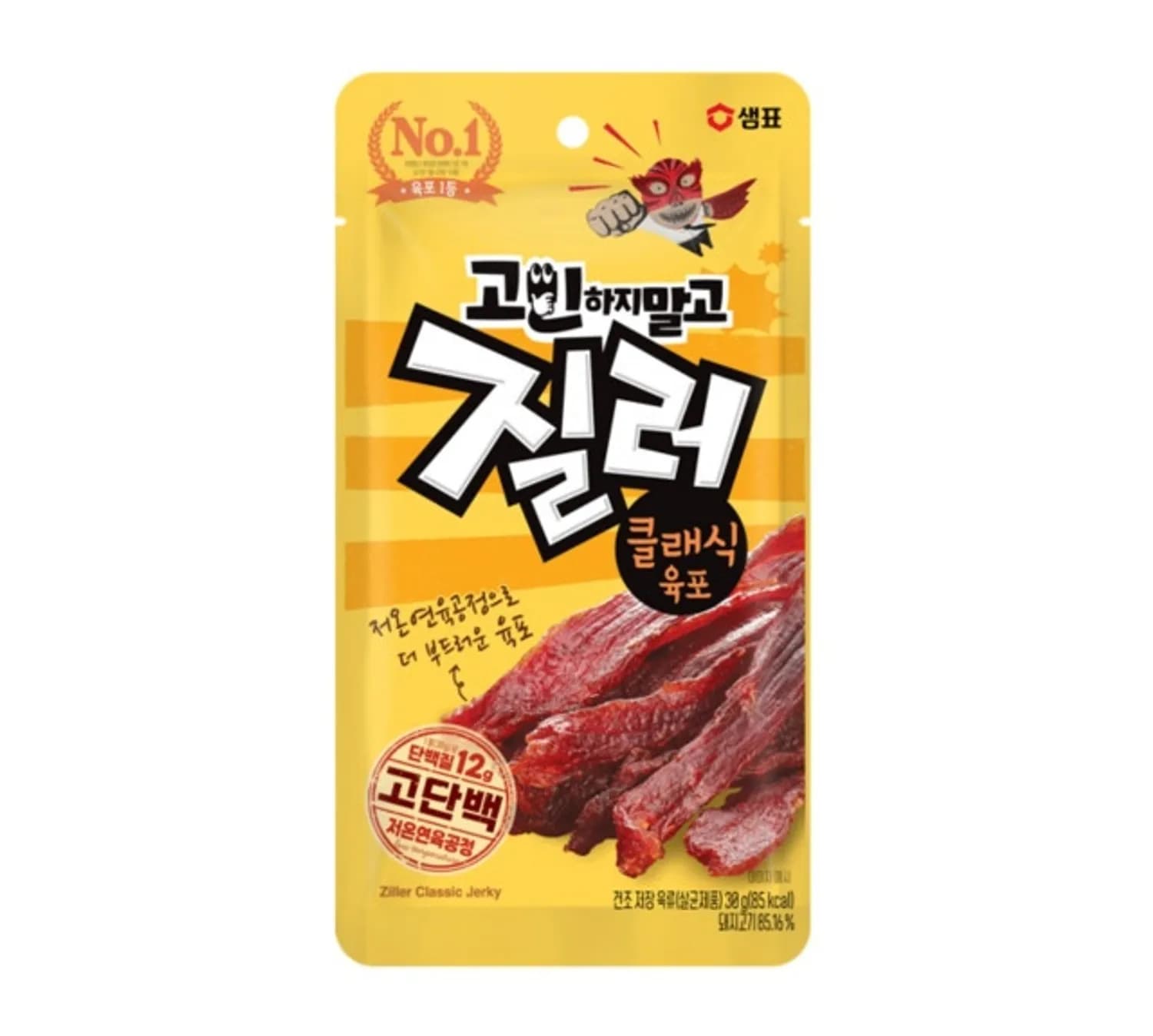 질러 ‘클래식 육포’ 출시