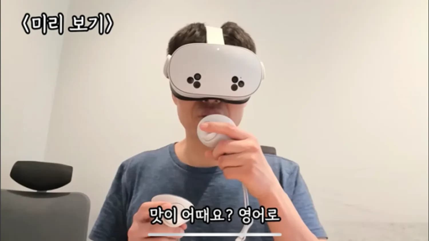 블루바이저시스템즈, AI 로봇을 원격 조종해 다양한 일을 할 수 있는 파일럿 앱 론칭… 혁신적인 일자리 창출 나서