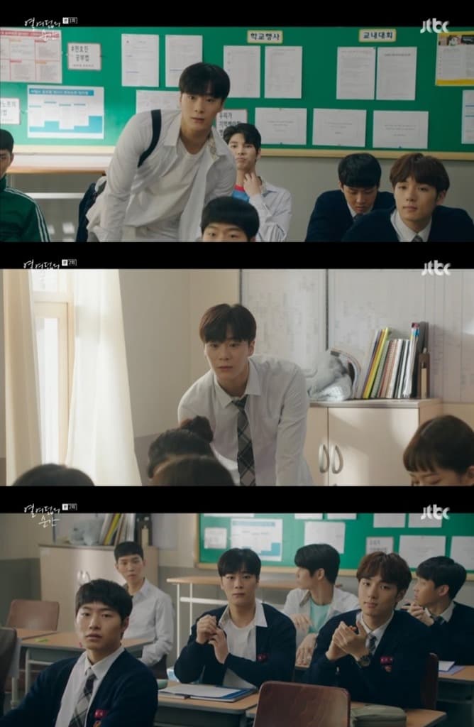 ‘열여덟의 순간’ 학교 대표 매력男 ‘정오제’로 완벽 변신한 아스트로 문빈
