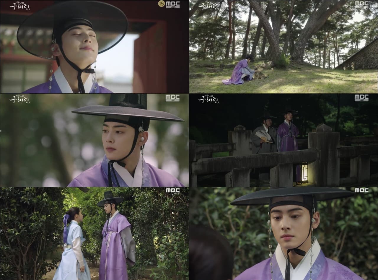 ‘신입사관 구해령’ 차은우, 모태솔로 고독한 왕자의 운명적 재회!