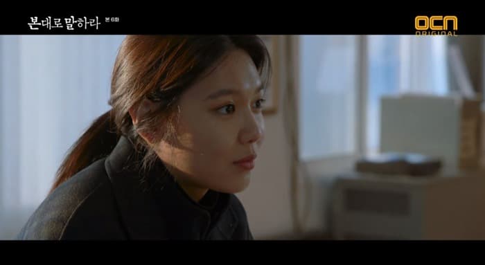 '본 대로 말하라' 최수영, 배신감보다는 피해자의 목숨 택한 따뜻한 형사