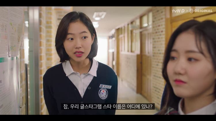'언어의 온도' 박세진, 악역 캐릭터로 연기력 입증