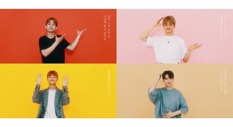 "많은 사람들에게 위로 되었으면"...루시, '개화' 수어 버전 공개