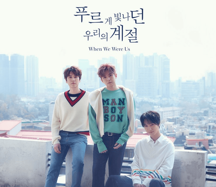 슈퍼주니어-K.R.Y.와 함께 보내는 ‘푸르게 빛나던 우리의 계절’, 8일 오후 6시 전격 발매!