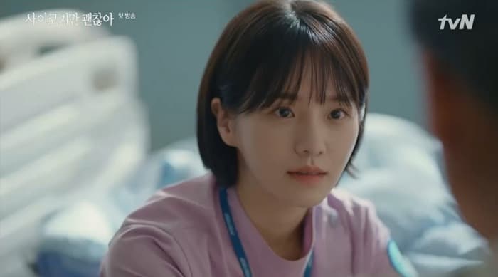 '사이코지만 괜찮아' 박규영, '프로 정신' 가득 정신보건 간호사 남주리 役 첫 등장