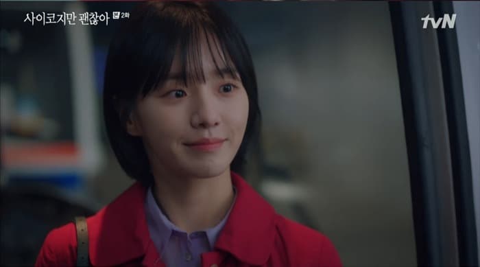 ‘사이코지만 괜찮아’ 박규영, ‘현실 공감’ 일으키는 순수한 짝사랑...전개 ‘기대’