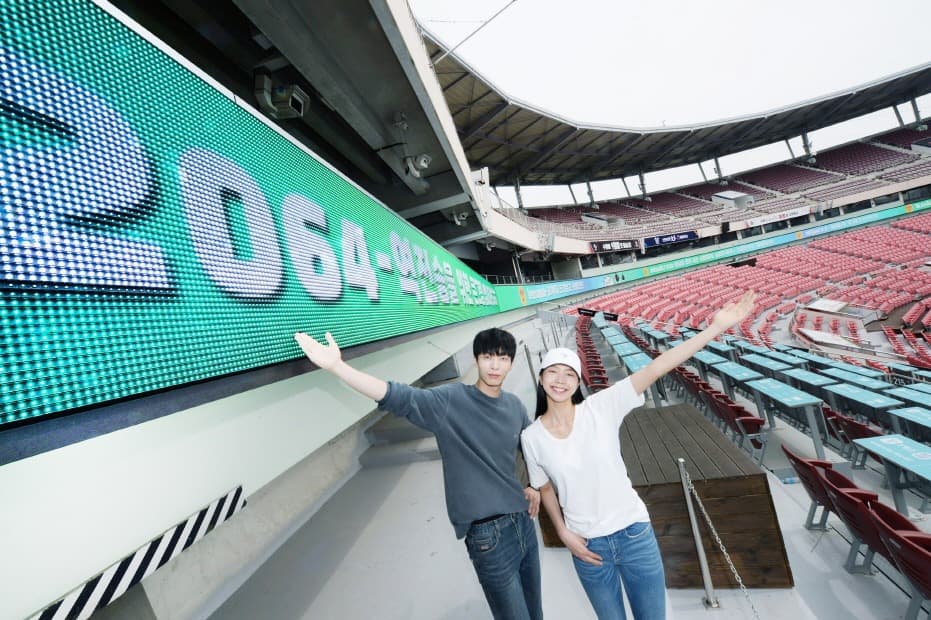 LG전자, 스타디움 LED 사이니지 국내 첫 공급
