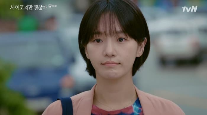 ‘사이코지만 괜찮아’ 박규영, ‘김수현에 취중고백’ 사랑스러운 만취연기로 눈길