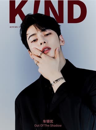 차은우, 中 패션 매거진 표지 장식! 압도적 카리스마에 홀릭!
