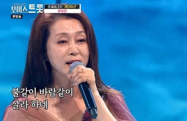 ‘보이스트롯’ 결승진출 문희경, 김연자 10년만 빨랐으면 내 라이벌이었을 것