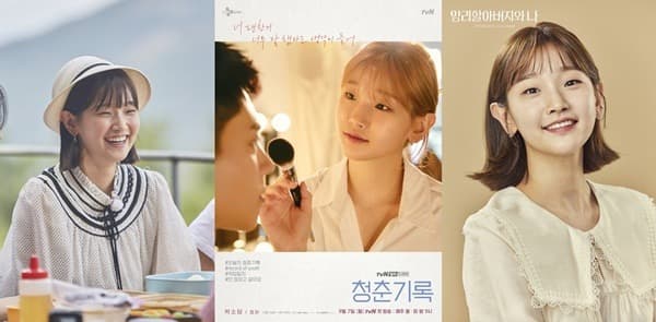 ‘열일의 아이콘’ 박소담, 영화·드라마·예능 이어 연극까지 접수!