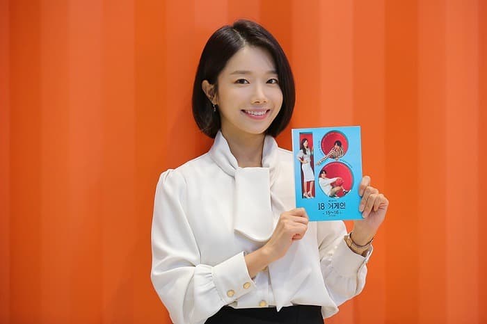 ’18 어게인’ 고은민, 종영 소감 “행복한 추억이 가득한 작품”
