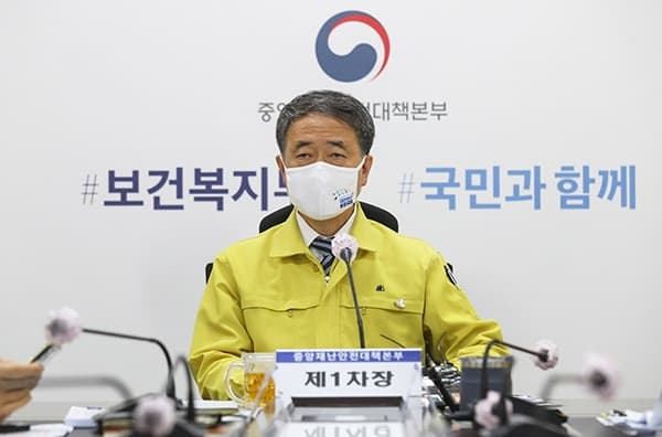 박능후 복지장관 “국민들의 건강과 일상 지켜내야”… 방역수칙 간곡히 호소