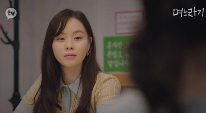 ‘며느라기’ 최윤라, 밉상 시누이 끝판왕! 이렇게 얄미울 수가…