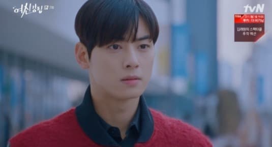‘여신강림’ 차은우, 초보 사랑꾼 서툴러 더 매력!