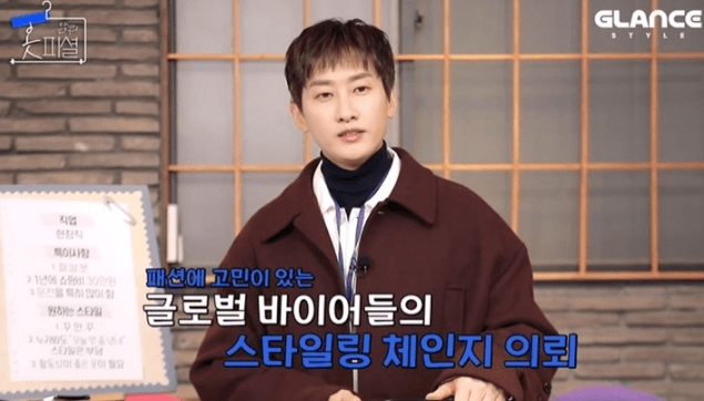 ‘은혁의 옷피셜’, 찰떡 코디 제안하며 인기몰이! 패셔니스타 면모로 ‘눈길’